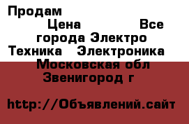 Продам HP ProCurve Switch 2510-24 › Цена ­ 10 000 - Все города Электро-Техника » Электроника   . Московская обл.,Звенигород г.